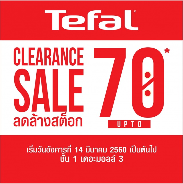 Tefal-Clearance-Sale-640x642