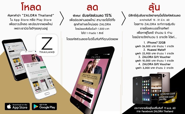 ZALORA-Thailand-app-640x395