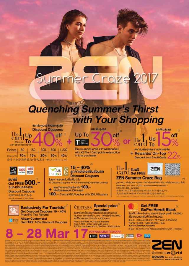 ZEN-SUMMER-CRAZE-2017--640x901