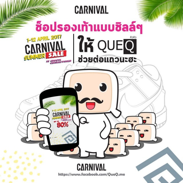 carnival-sale-7-640x640