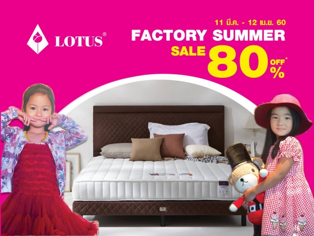 lotus-factory-sale-640x480