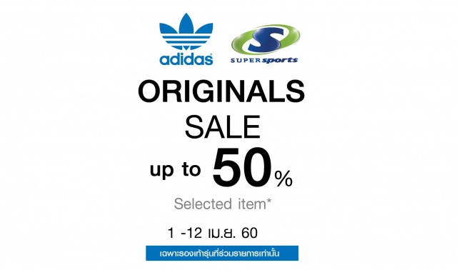 Adidas-Originals-Sale-1-640x378