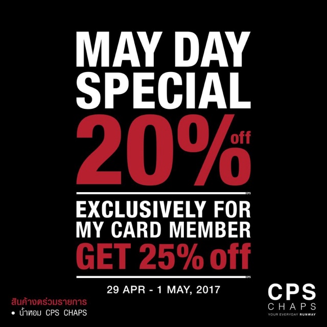 CPS-CHAPS-MAY-DAY-SPECIAL-640x640