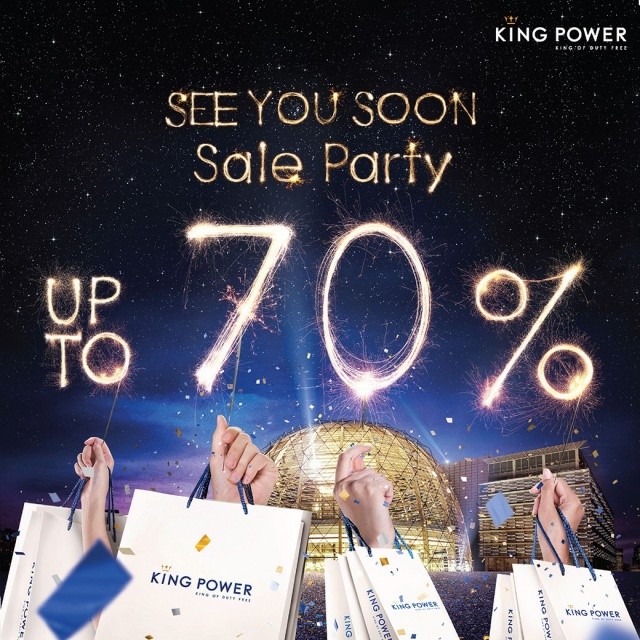 King-Power-640x640