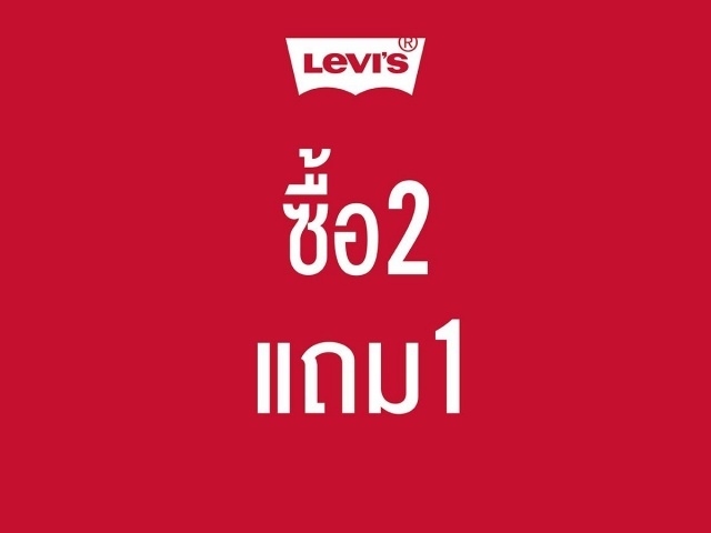 Levis-2-free-1-640x480