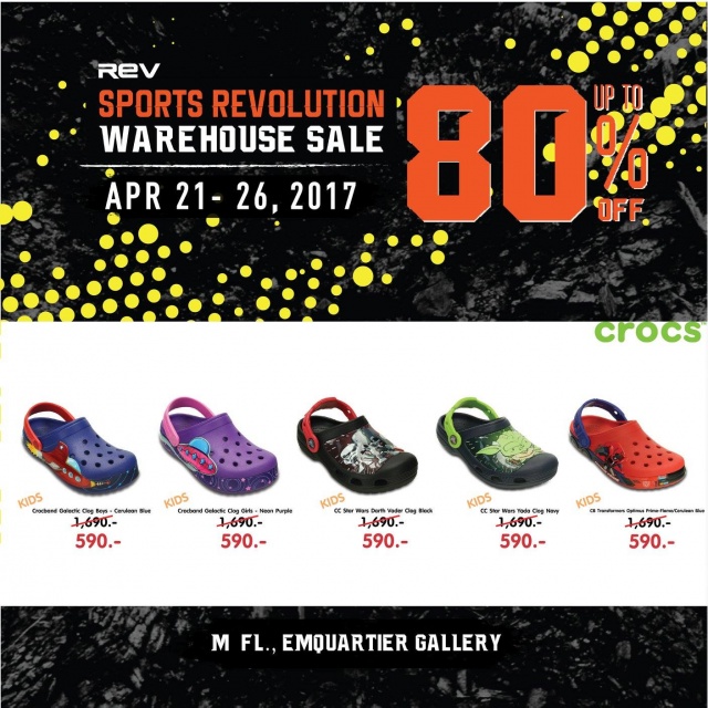 Sports-Revolution-Warehouse-Sale-2017-10-640x640