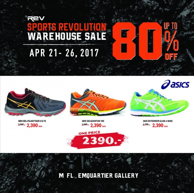 Sports-Revolution-Warehouse-Sale-2017-19-640x636