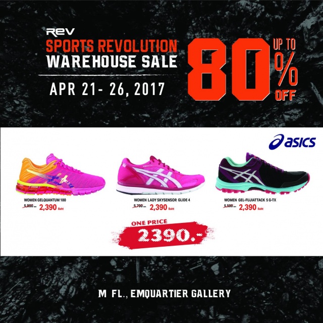 Sports-Revolution-Warehouse-Sale-2017-20-640x639
