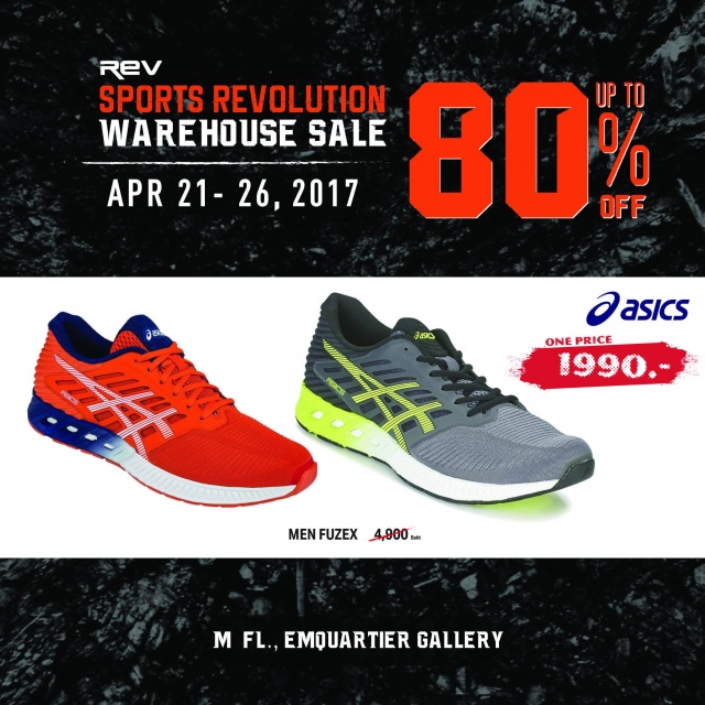 Sports-Revolution-Warehouse-Sale-2017-21-640x640