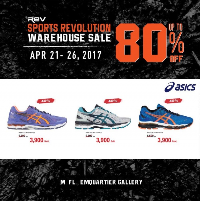 Sports-Revolution-Warehouse-Sale-2017-22-640x641