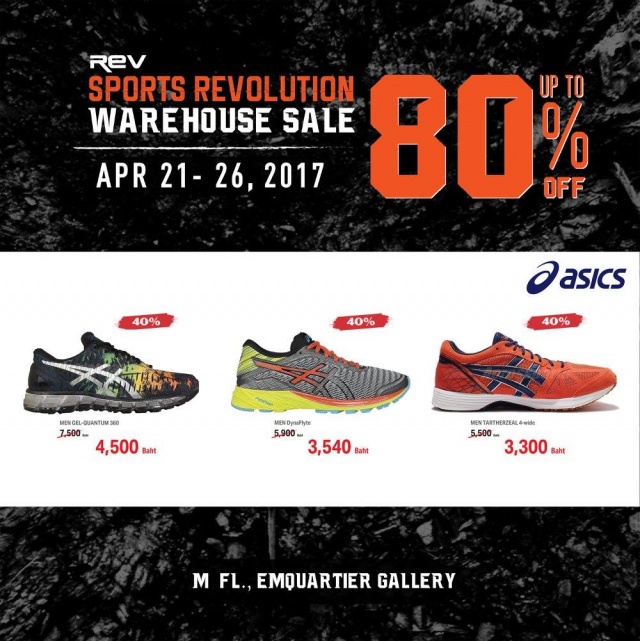 Sports-Revolution-Warehouse-Sale-2017-23-640x641