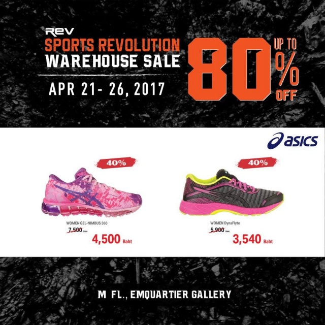 Sports-Revolution-Warehouse-Sale-2017-25-640x640