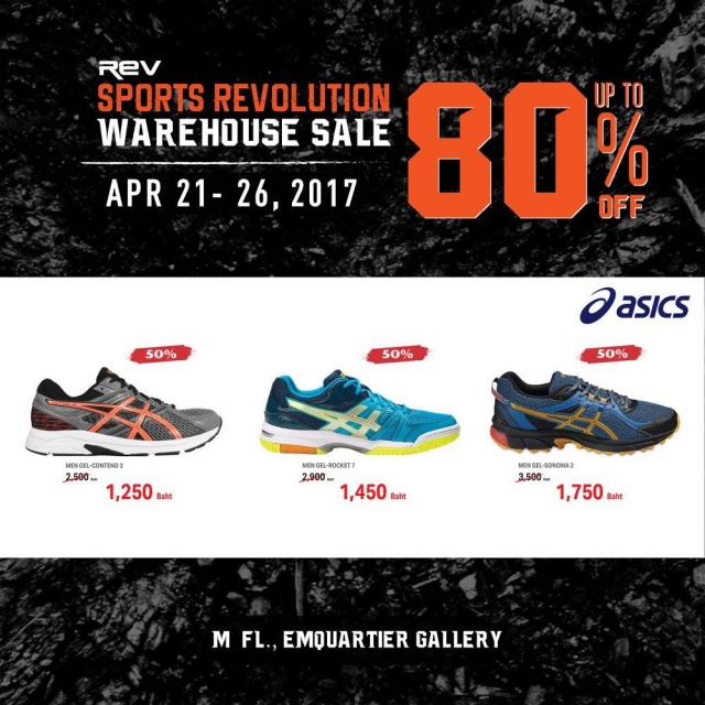 Sports-Revolution-Warehouse-Sale-2017-26-640x640