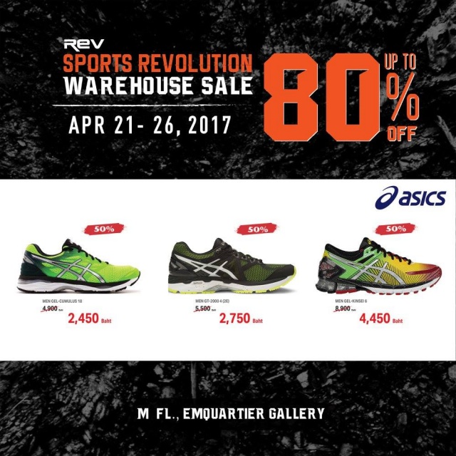 Sports-Revolution-Warehouse-Sale-2017-27-640x640