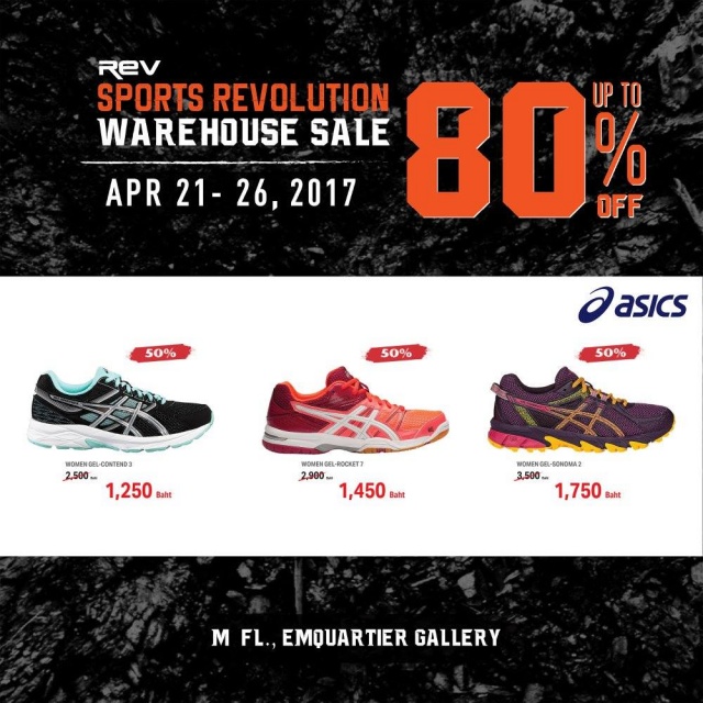 Sports-Revolution-Warehouse-Sale-2017-28-640x640