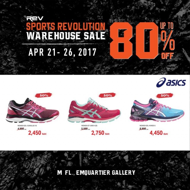 Sports-Revolution-Warehouse-Sale-2017-29-640x639