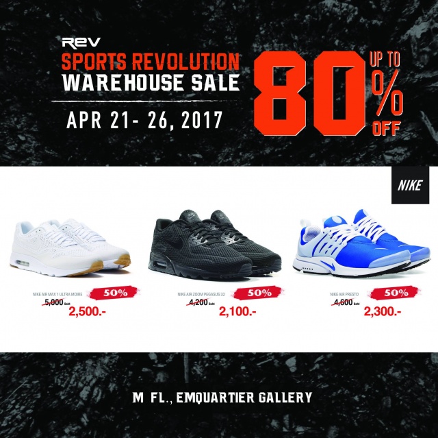Sports-Revolution-Warehouse-Sale-2017-3-640x639