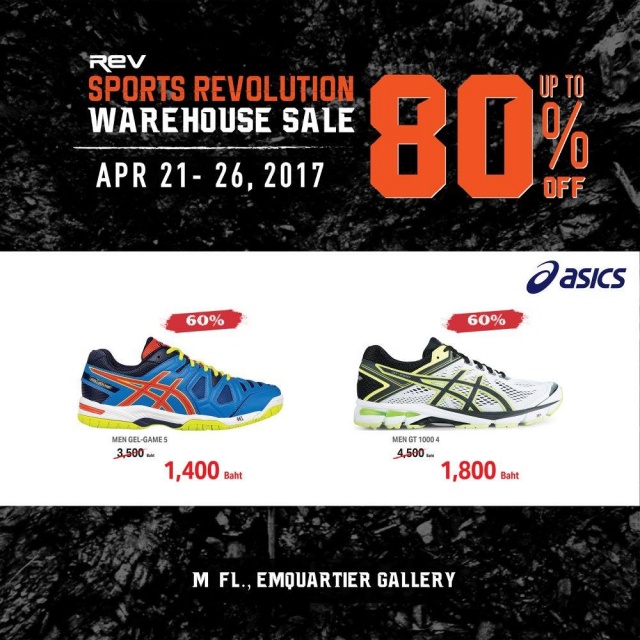 Sports-Revolution-Warehouse-Sale-2017-30-640x640