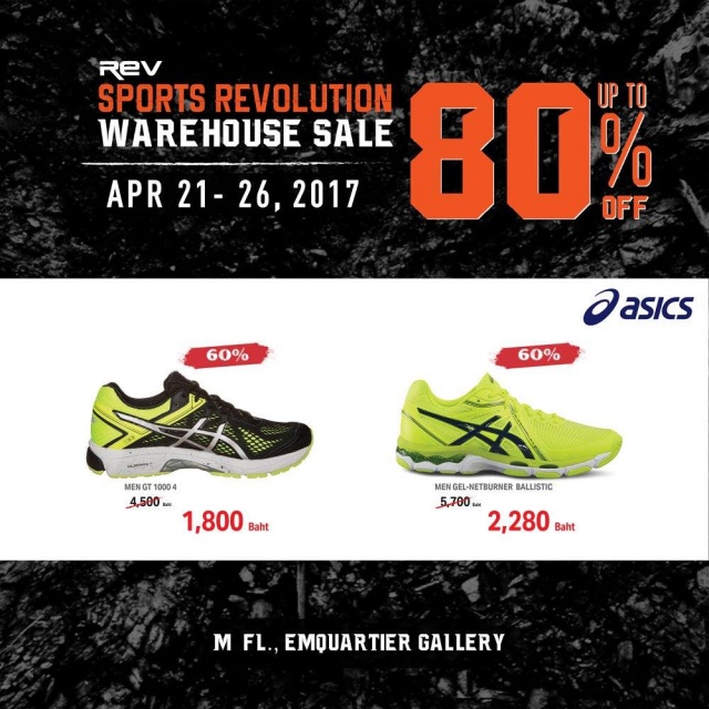 Sports-Revolution-Warehouse-Sale-2017-31-640x640
