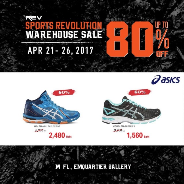 Sports-Revolution-Warehouse-Sale-2017-32-640x640