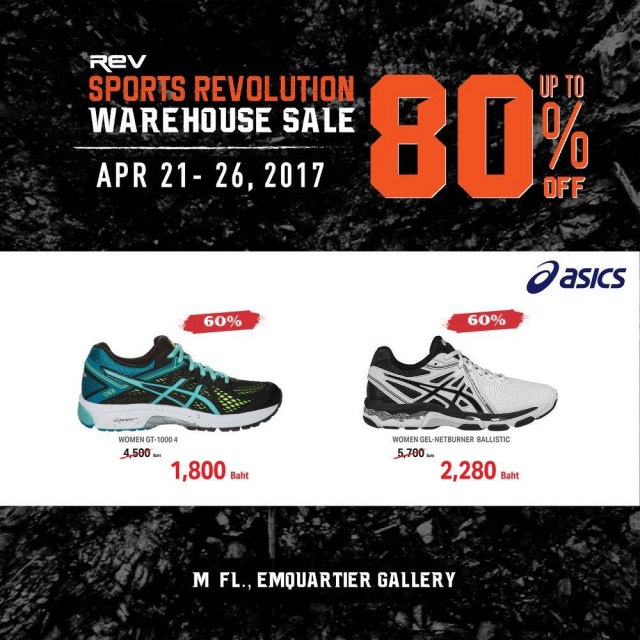 Sports-Revolution-Warehouse-Sale-2017-33-640x640