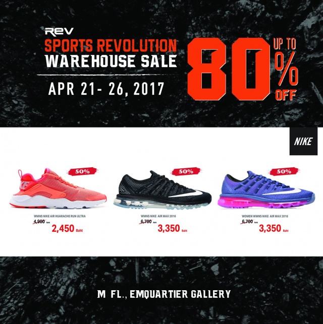 Sports-Revolution-Warehouse-Sale-2017-4-640x643