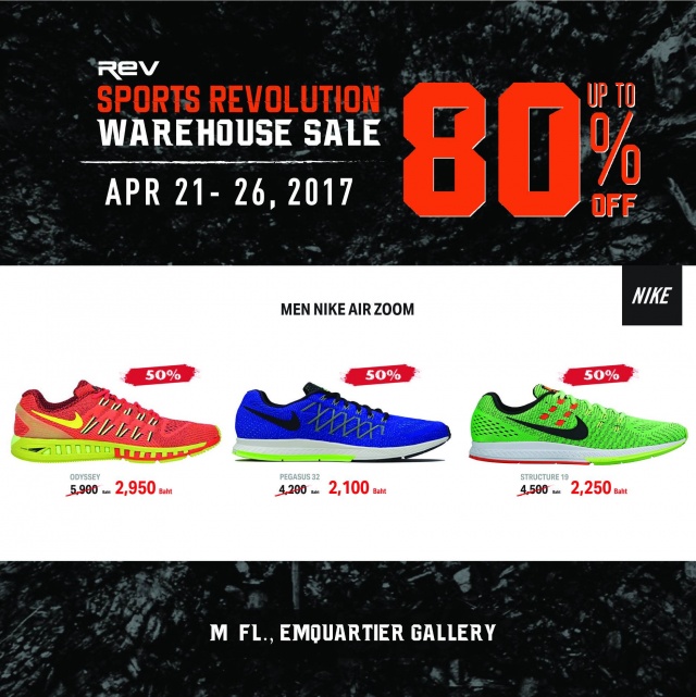 Sports-Revolution-Warehouse-Sale-2017-5-640x641