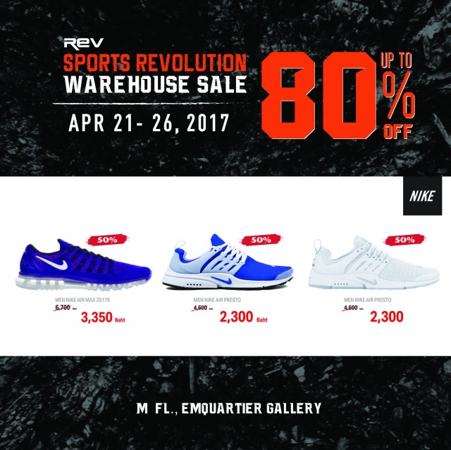 Sports-Revolution-Warehouse-Sale-2017-6-640x638