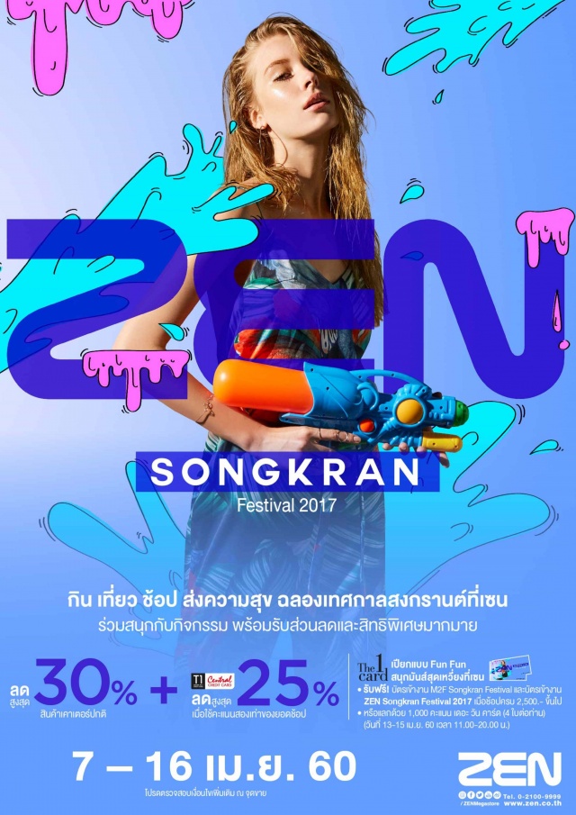 ZEN-Songkran-Festival-2017-640x905