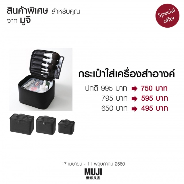 muji-linen-12-640x640