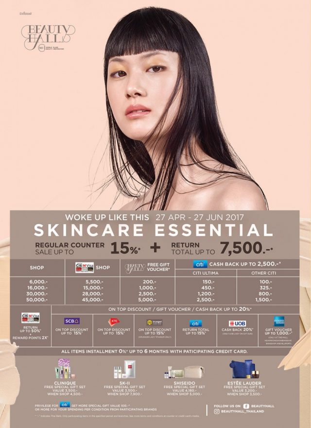 Beauty-Hall-Skincare-Essential-640x879