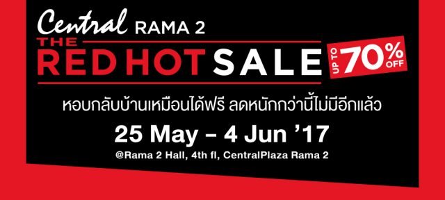 CENTRAL-RAMA-2-THE-RED-HOT-SALE-640x288