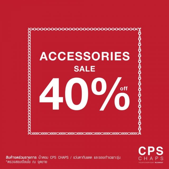 CPS-Chaps-Accessories-Sale--640x640