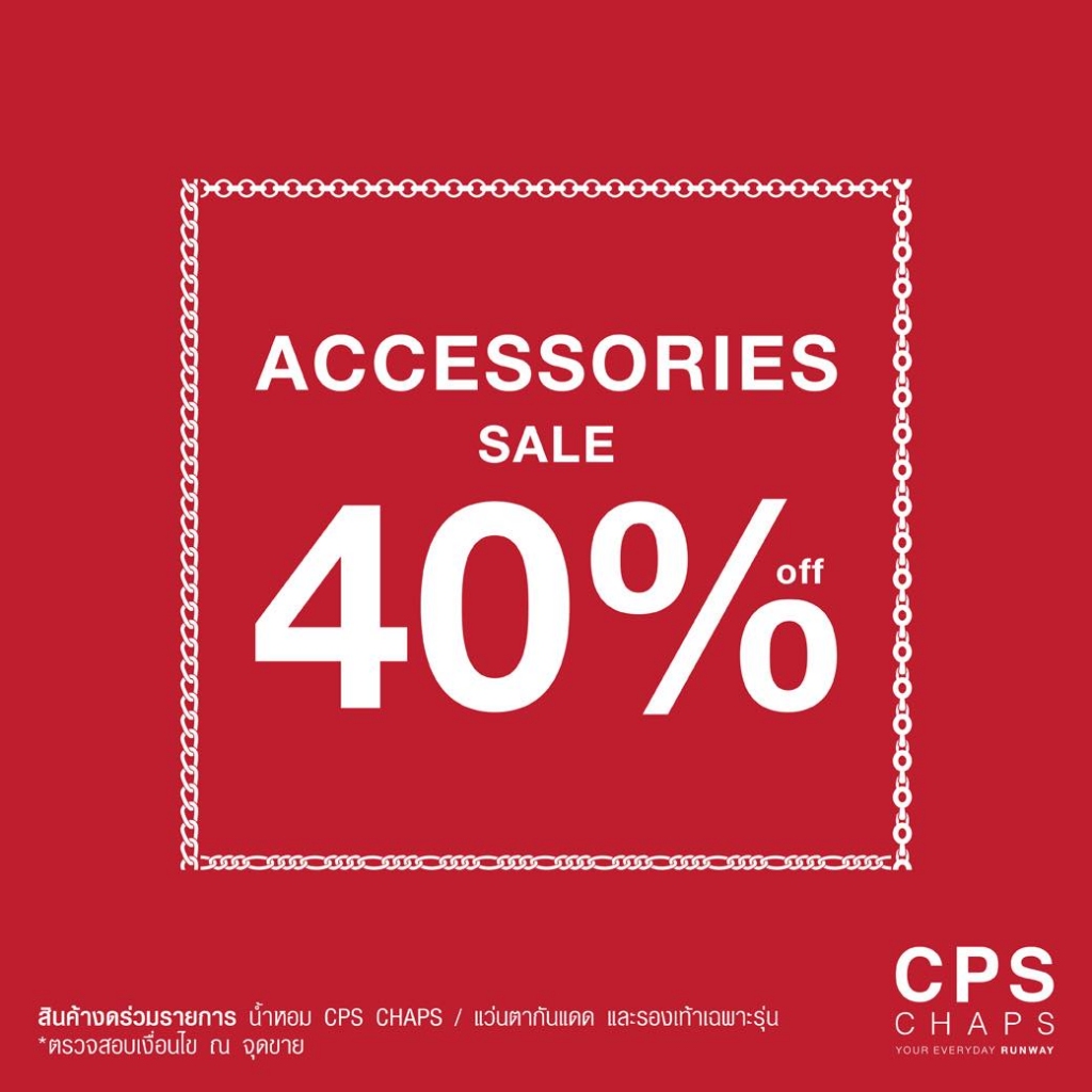 CPS Chaps Accessories Sale