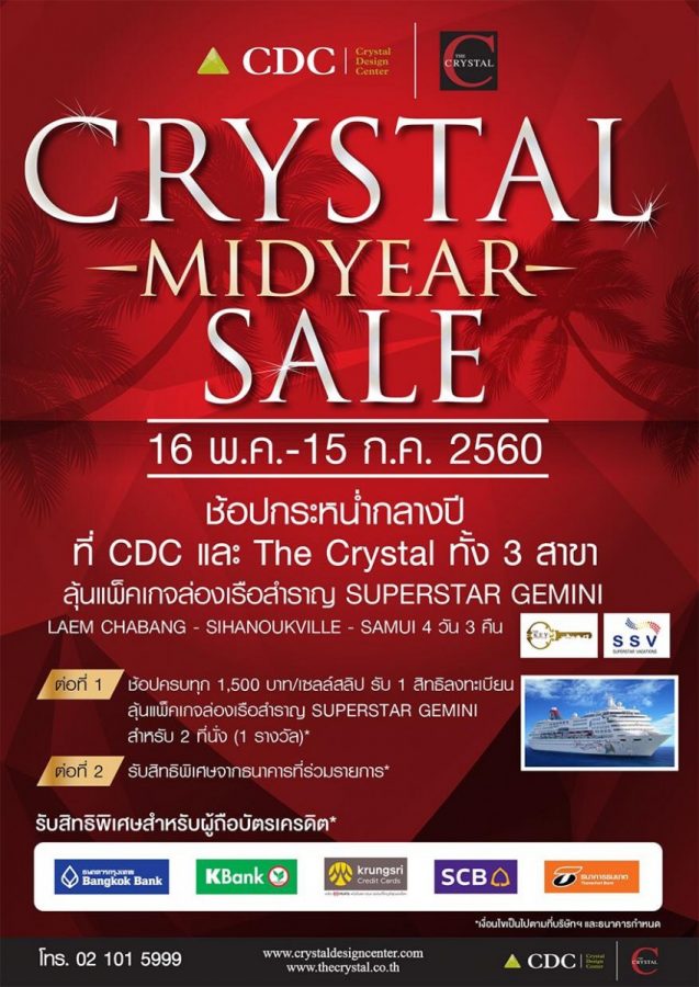 Crystal-Mid-Year-Sale-2017-637x900