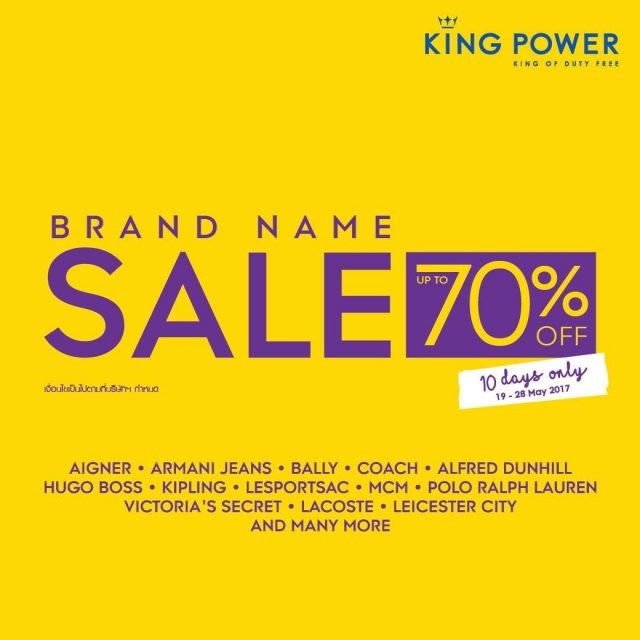 King-Power-BRAND-NAME-CLEARANCE-SALE-640x640