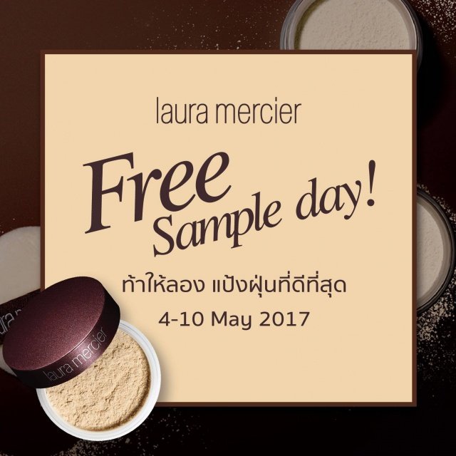 Laura-Mercier-22FREE-SAMPLE-DAY22-640x640