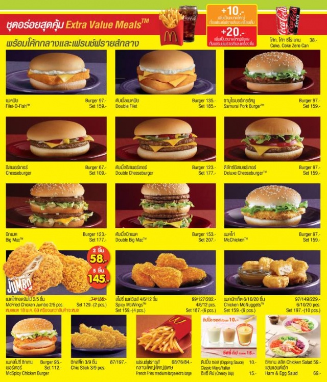 McDelivery-1711-may-4-640x748