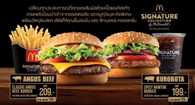 McDelivery-1711-may-5-640x347