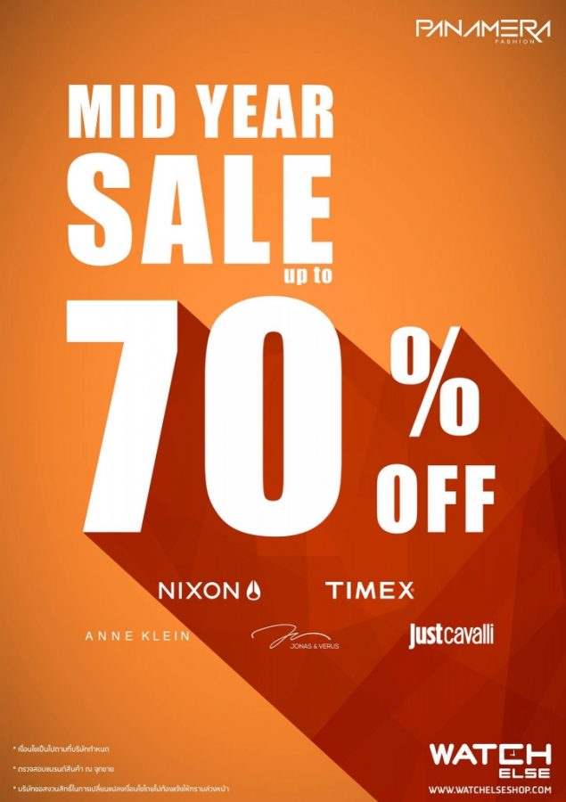 Nixon-Mid-Year-Sale-2017-635x900