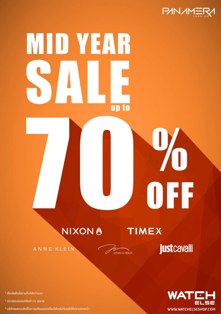 Nixon Mid Year Sale 2017