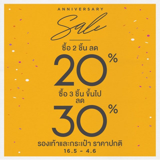 Payless-ShoeSource-Anniversary-Sale--640x640