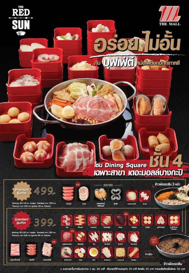 RedSun-buffet-640x927