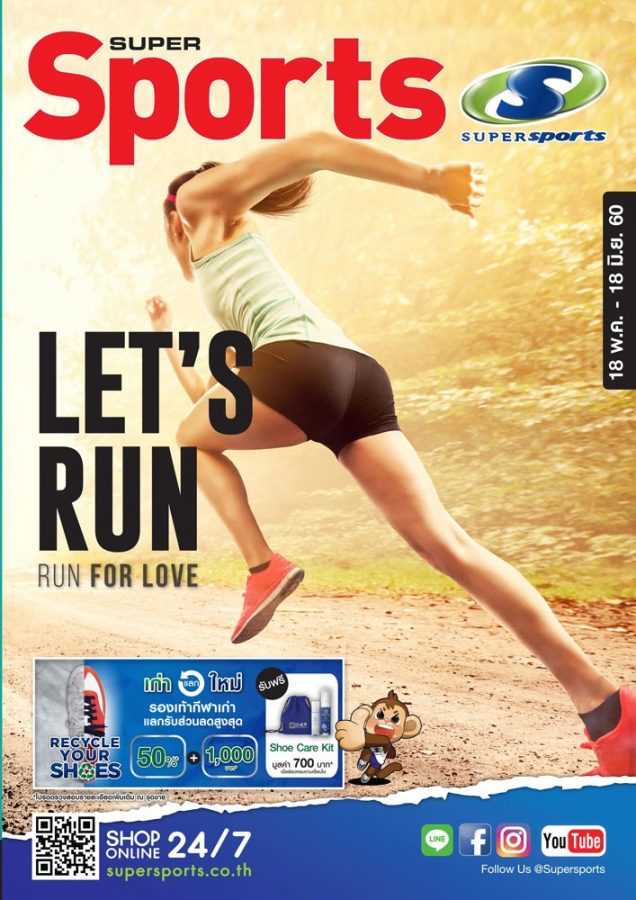 Supersports-LET’S-RUN-RUN-FOR-LOVE-636x900