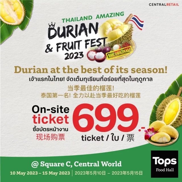 Thailand-Amazing-Durian-Fruit-Fest-2023-640x640