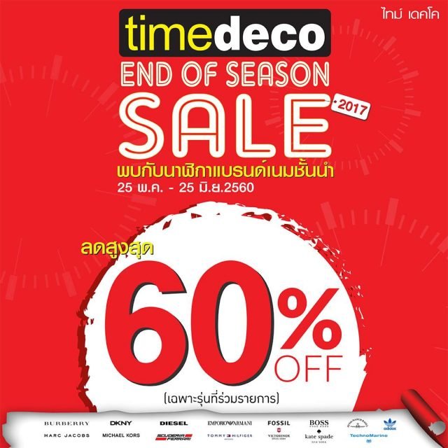 Time-Deco-End-of-Season-SALE-2017-640x640