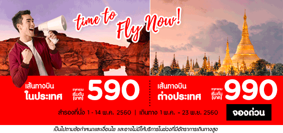 air-asia-time-to-fly-now