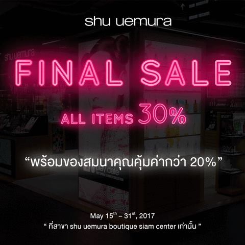 shu uemura Siam Center FINAL SALE