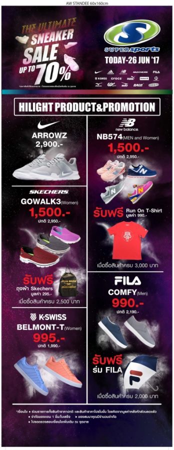 AW-Sneaker-SSP-Standee-60x160cm-348x900