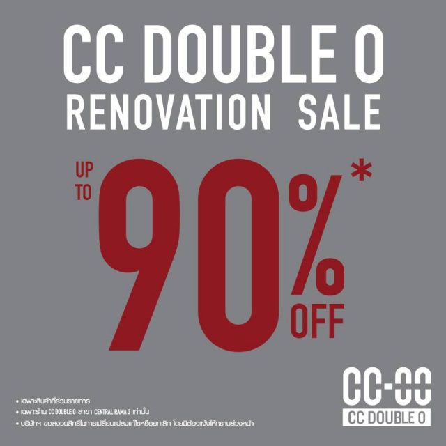 CC-DOUBLE-O-RENOVATION-SALE-640x640